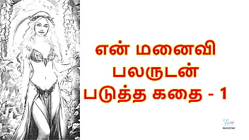 My wife with many men 1 tamil audio sex story