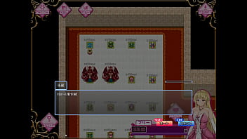 囚われのマリー姫と淫堕の魔物城 hイベント no 1