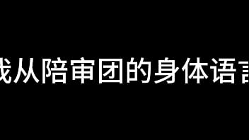 舌战法庭 第一章