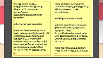 Tamil kama kathai my step father in law's forbidden desires part 34 tamil sex story