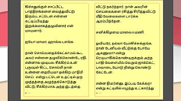 Tamil kama kathai my step father in law's forbidden desires part 34 tamil sex story