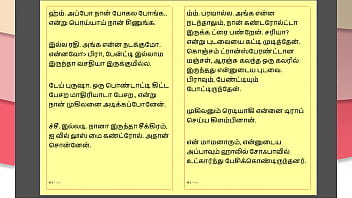 Tamil kama kathai my step father in law's forbidden desires part 34 tamil sex story