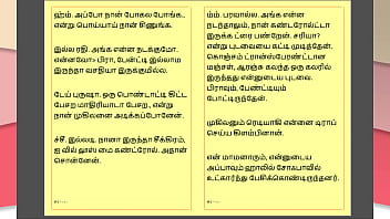 Tamil kama kathai my step father in law's forbidden desires part 34 tamil sex story