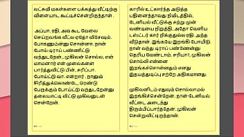 Tamil kama kathai my step father in law's forbidden desires part 34 tamil sex story