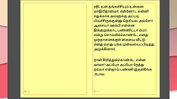 Tamil kama kathai my step father in law's forbidden desires part 34 tamil sex story