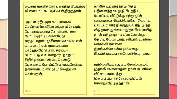 Tamil kama kathai my step father in law's forbidden desires part 34 tamil sex story