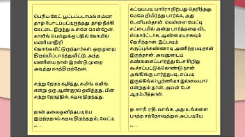 Tamil kama kathai my step father in law's forbidden desires part 34 tamil sex story