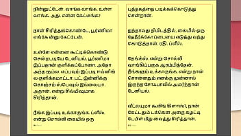 Tamil kama kathai my step father in law's forbidden desires part 34 tamil sex story