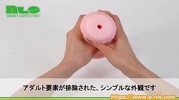 遅い人も早い人も、トレーニングできるオナホール