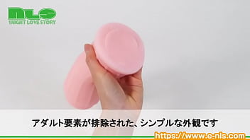 遅い人も早い人も、トレーニングできるオナホール