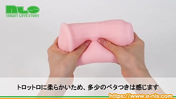 遅い人も早い人も、トレーニングできるオナホール