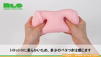 遅い人も早い人も、トレーニングできるオナホール 遅い人も早い人も、トレーニングできるオナホール