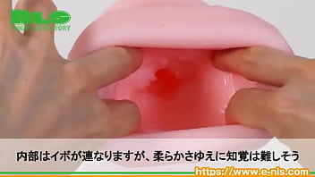 遅い人も早い人も、トレーニングできるオナホール