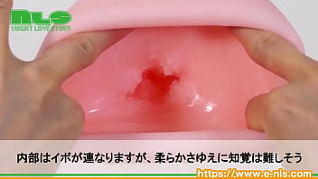 遅い人も早い人も、トレーニングできるオナホール