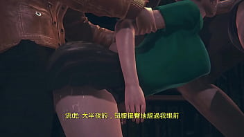 北一女中大奶妹被硬上