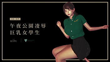 北一女中大奶妹被硬上