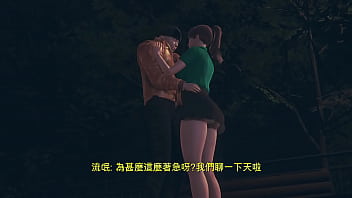 北一女中大奶妹被硬上