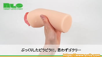 デカすぎるビラビラが衝撃的なオナホール。ついついイジリ倒したくなっちゃいますね