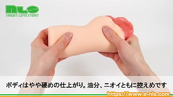 デカすぎるビラビラが衝撃的なオナホール。ついついイジリ倒したくなっちゃいますね