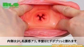 デカすぎるビラビラが衝撃的なオナホール。ついついイジリ倒したくなっちゃいますね