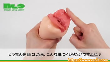 デカすぎるビラビラが衝撃的なオナホール。ついついイジリ倒したくなっちゃいますね