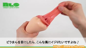 デカすぎるビラビラが衝撃的なオナホール。ついついイジリ倒したくなっちゃいますね