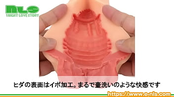 デカすぎるビラビラが衝撃的なオナホール。ついついイジリ倒したくなっちゃいますね