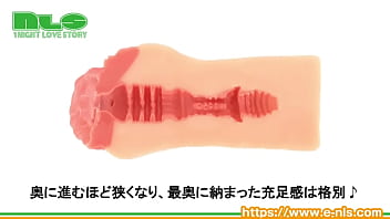 デカすぎるビラビラが衝撃的なオナホール。ついついイジリ倒したくなっちゃいますね