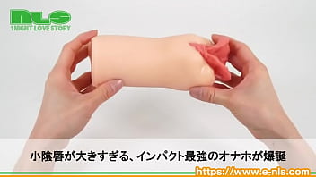 デカすぎるビラビラが衝撃的なオナホール。ついついイジリ倒したくなっちゃいますね