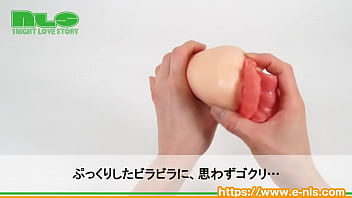 デカすぎるビラビラが衝撃的なオナホール。ついついイジリ倒したくなっちゃいますね