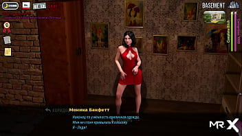 Fashionbusiness chubby girl wants a promotion e1 #95