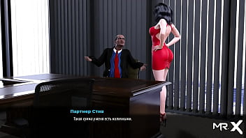 Fashionbusiness chubby girl wants a promotion e1 #95