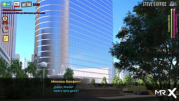 Fashionbusiness chubby girl wants a promotion e1 #95