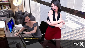 Fashionbusiness chubby girl wants a promotion e1 #95