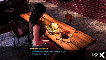 Fashionbusiness chubby girl wants a promotion e1 #95