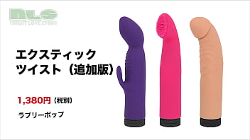 ちゃんと気持ちよくなれるお手頃バイブ。ローターのようにも使えます。