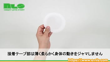 オトコ力をアゲる!貼るタイプのラブサプリ! オトコ力をアゲる!貼るタイプのラブサプリ!