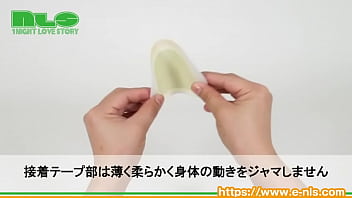 オトコ力をアゲる！貼るタイプのラブサプリ！