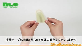 オトコ力をアゲる！貼るタイプのラブサプリ！