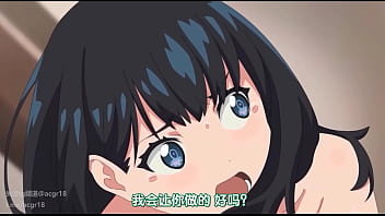 六花，你也有今天！！！