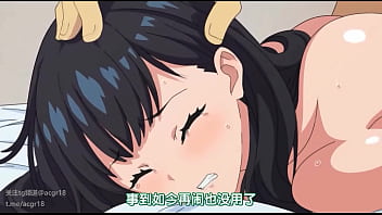 六花，你也有今天！！！