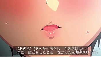 Akira client boyfriend