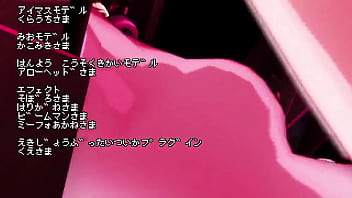 ぷるぷる春香⑧