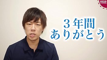 Japanese gay boy kazuya