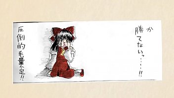 Hair reimu vs tragi mizuhashi parsee