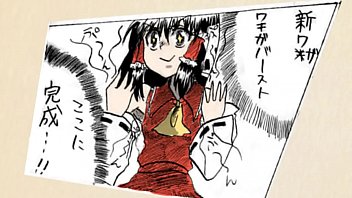 Hair reimu vs tragi mizuhashi parsee