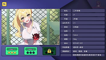 性愛諮商師 sex counselor 1 有在運動的女孩最棒 網球社學姊幫我口交