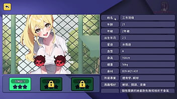 性愛諮商師 sex counselor 1 有在運動的女孩最棒 網球社學姊幫我口交