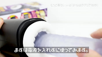 オナホール動画