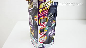 オナホール動画